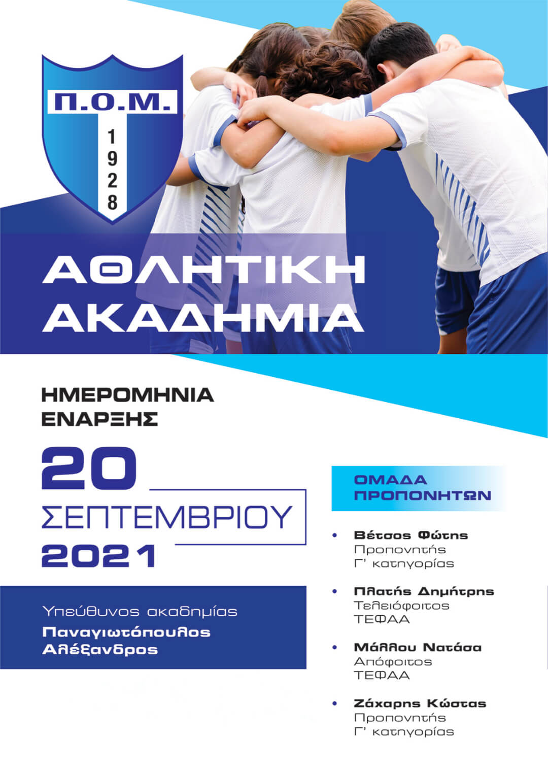 akad1