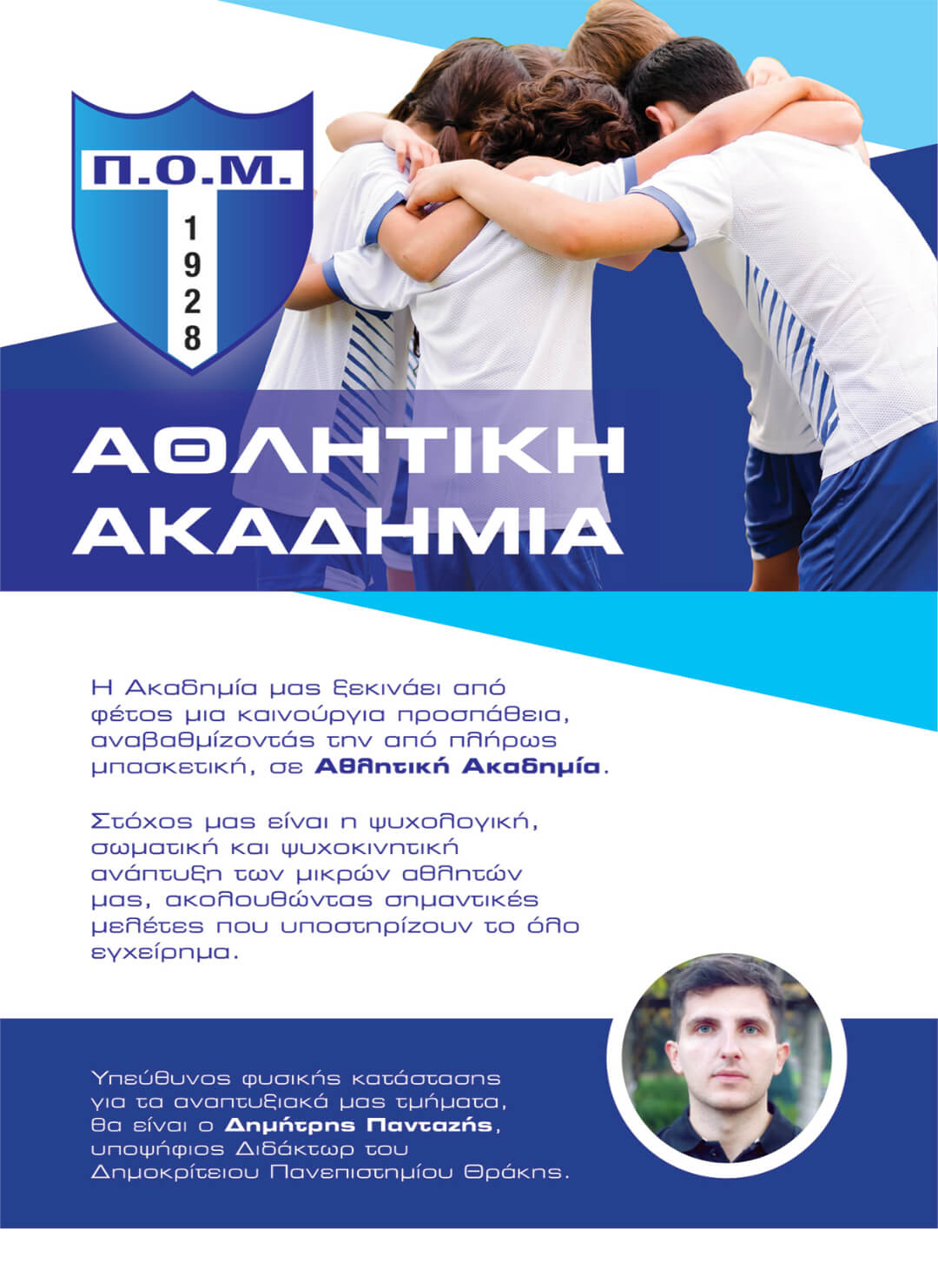 akad2
