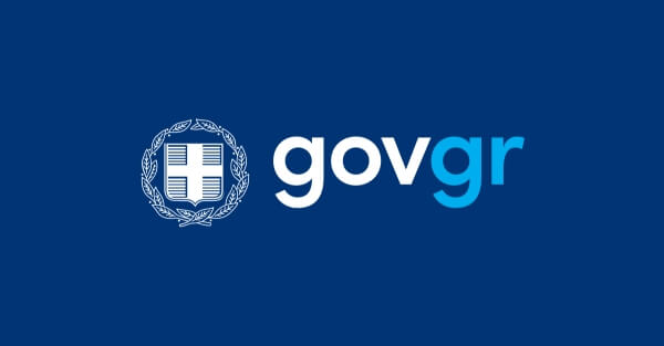 Διαθέσιμη στο gov.gr η επέκταση άδειας οδήγησης και το Πιστοποιητικό Επαγγελματικής Ικανότητας (ΠΕΙ)