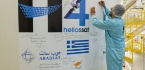 Γαλλική Γουιάνα: Όλα έτοιμα για την εκτόξευση του Hellas Sat 4