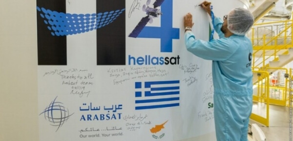 Γαλλική Γουιάνα: Όλα έτοιμα για την εκτόξευση του Hellas Sat 4