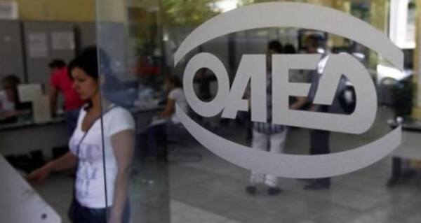 Εργαστήρι Ενεργοποίησης-Κινητοποίησης Ανέργων, από τον ΟΑΕΔ, σε Αθήνα και Θεσσαλονίκη