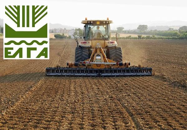 Αποζημιώσεις περίπου 11 εκατ. ευρώ σε 9.772 δικαιούχους θα καταβάλει αύριο Πέμπτη ο ΕΛΓΑ