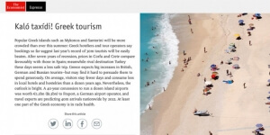 "Kaló taxídi!" εύχεται μέσω twitter ο Economist, προβλέποντας νέο ρεκόρ αφίξεων τουριστών