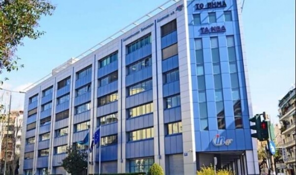 Αναστέλλουν την έκδοσή τους «Το Βήμα» και «Τα Νέα» σύμφωνα με ανακοίνωση του ΔΟΛ