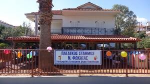 Εγκαινιάστηκε ο νέος παιδικός σταθμός στη Ν. Φώκαια του Δ. Κασσάνδρας