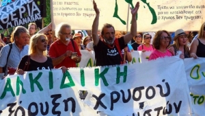 Ανακοίνωση του Συντονιστικού Ιερισσού ενάντια στην εξόρυξη χρυσού για την "Εldorado Gold"