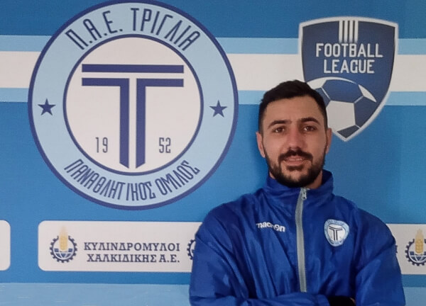 ΜΑΝΩΛΗΣ ΠΑΠΑΣΤΕΡΙΑΝΟΣ: Ο φίλαθλος κόσμος της Χαλκιδικής να στηρίξει την προσπάθεια της Τρίγλιας!