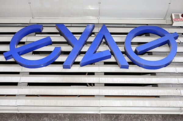 «Πράσινο φως» για την πρόσληψη 150 ατόμων στην ΕΥΑΘ ΑΕ