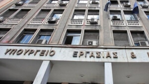 Περισσότερες από 36.000 αιτήσεις για ρύθμιση στα ασφαλιστικά ταμεία