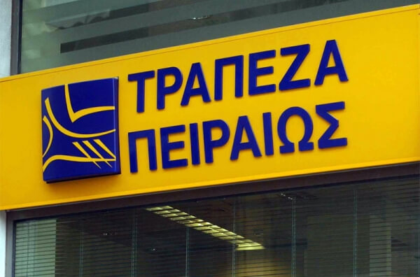 Ο Γεώργιος Χαντζηνικολάου νέος πρόεδρος στην τράπεζα Πειραιώς