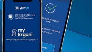 Επέκταση Ψηφιακής Κάρτας Εργασίας σε 5 νέους κλάδους – Πότε ξεκινά η πλήρης εφαρμογή