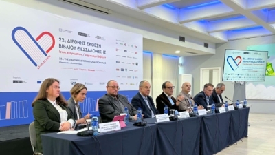 Η 22η Διεθνής Έκθεση Βιβλίου Θεσσαλονίκης σε νέα εποχή-Δυναμική παρουσία της Βουλγαρίας
