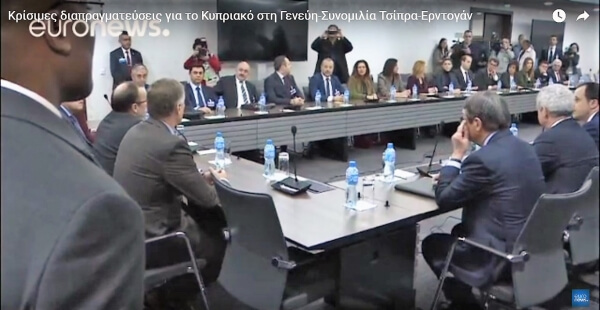 Σε εξέλιξη οι κρίσιμες διαπραγματεύσεις για το Κυπριακό στη Γενεύη (VIDEO)