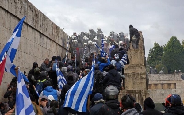 Η Παμμακεδονική Συνομοσπονδία κατέθεσε μήνυση στην Εισαγγελία του Αρείου Πάγου για τα επεισόδια της περασμένης Κυριακής