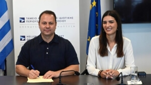 ΤΑΙΠΕΔ: Υπογραφή της σύμβασης για την αξιοποίηση του ακινήτου «Σάνη Κασσάνδρας»