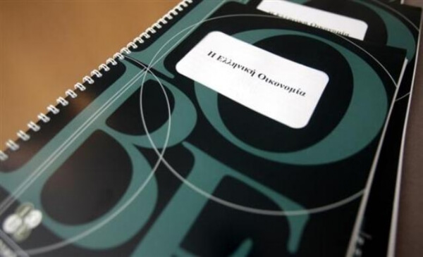 Επιδείνωση του οικονομικού κλίματος στην Ελλάδα τον Φεβρουάριο εντοπίζει έρευνα του ΙΟΒΕ