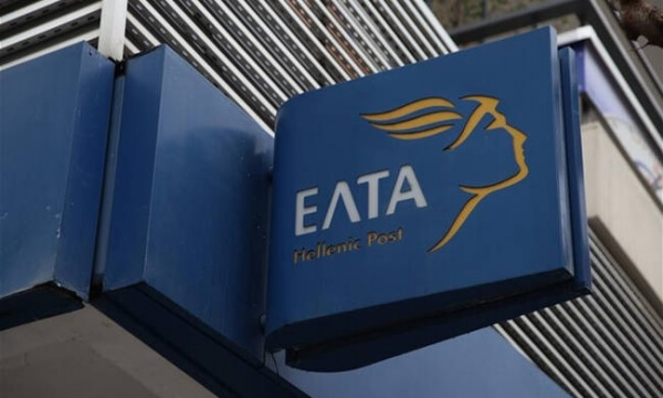 Υπάλληλος των ΕΛ.ΤΑ. κατηγορείται για υπεξαίρεση ύψους 300.000 ευρώ