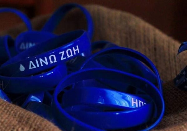 Νέα Πλάγια: 6η Εθελοντική Αιμοδοσία - Διοργάνωση: Σύλλογος Φίλων "Γεωργίου Κυπαρίσση"