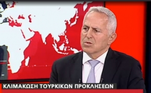 Ε. Αποστολάκης: Να βρεθούνε από τώρα τρόποι να σταματήσει η Τουρκία τις προκλητικές ενέργειες πριν η κατάσταση γίνει πιο δύσκολη
