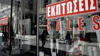 Θερινές εκπτώσεις 2026: Πότε ξεκινούν και τι πρέπει να γνωρίζουν καταναλωτές και επιχειρήσεις