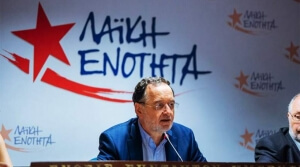 Μηνυτήρια αναφορά υπέβαλε η ΛΑΕ για τη διενέργεια των χθεσινών ηλεκτρονικών πλειστηριασμών