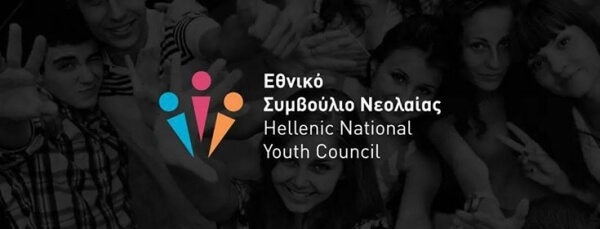 Με κομβικό ρόλο η Χαλκιδική στη νεοσυσταθείσα 15μελή  «Επιτροπή Εθνικού Συμβουλίου Νεολαίας Βορείου Ελλάδος»