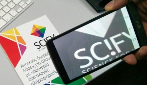 Δωρεάν σύστημα επικοινωνίας, ψυχαγωγίας και υποβοήθησης αποκατάστασης, για άτομα με αναπηρία