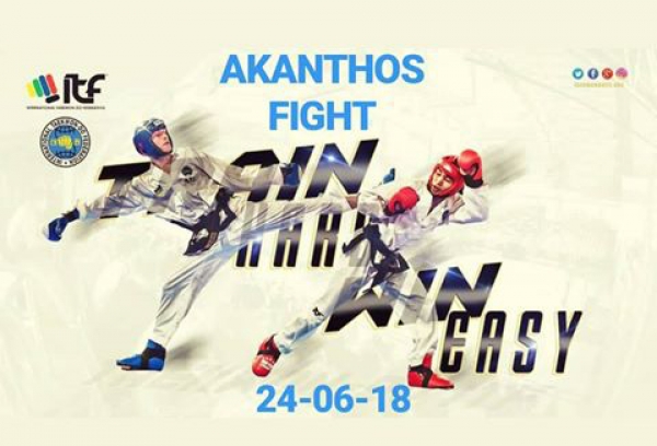 1ο Διασυλλογικό Πρωτάθλημα TAE KWON DO ITF &quot;AKANTHOS FIGHT&quot; στην Ιερισσό