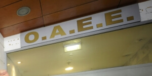 Δεύτερη ευκαιρία σε οφειλέτες για ρύθμιση χρεών σε 100 δόσεις