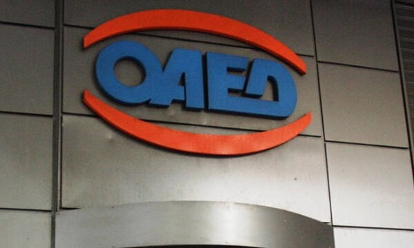 Έως τις 10 Μαΐου η καταχώριση ΙΒΑΝ μακροχρόνια ανέργων για τα 400 ευρώ
