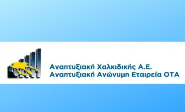 Ενημερωτική ημερίδα για το Leader