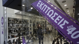 Με μειώσεις του 25% η ενδιάμεση ανοιξιάτικη εκπτωτική περίοδος