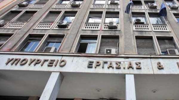 Υπ. Εργασίας: Αυξήσεις για το 94,6% των συνταξιούχων σταδιακά από τον Δεκέμβριο