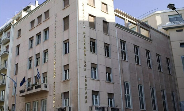 Ημερίδα «αποτίμησης» της συμφωνίας Ελλάδας - ΠΓΔΜ στην Εταιρεία Μακεδονικών Σπουδών