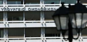 Οι όροι και οι προϋποθέσεις διανομής του κοινωνικού μερίσματος