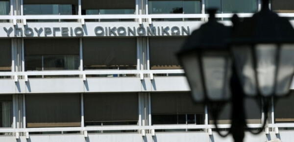 Οι όροι και οι προϋποθέσεις διανομής του κοινωνικού μερίσματος