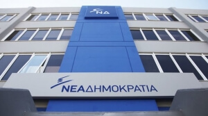 Απαράδεκτη η στάση της Τουρκίας, αναφέρει η ΝΔ για τις δηλώσεις Τσαβούσογλου