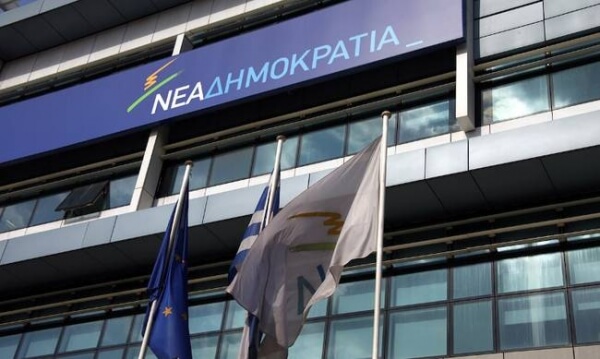 ΝΔ: «Το Σύνταγμα και οι θεσμοί δεν είναι παιχνίδι στην πολιτική φαρέτρα του κ. Τσίπρα»