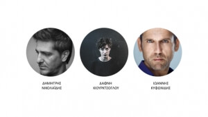 Έλληνες ηθοποιοί σε διεθνή συμπαραγωγή σε Χαλκιδική και Θεσσαλονίκη