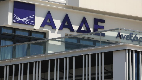 ΑΑΔΕ: Νέες λειτουργίες στο myDATAapp ενόψει της Β’ Φάσης Ψηφιακής Διακίνησης Αποθεμάτων