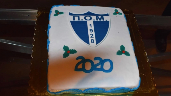 ΚΟΠΗ ΒΑΣΙΛΟΠΙΤΑΣ 2020 ΠΑΝΑΘΛΗΤΙΚΟΥ ΟΜΙΛΟΥ ΜΟΥΔΑΝΙΩΝ (VIDEO)