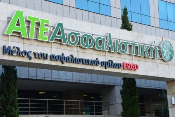 Ολοκληρώθηκε η συγχώνευση της ΑΤΕ Ασφαλιστικής με τις εταιρείες του Ομίλου ERGO