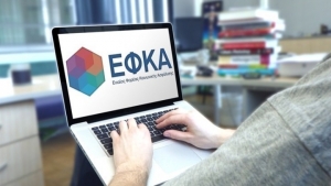 e-ΕΦΚΑ: Σε ισχύ η ρύθμιση των 72 δόσεων - Ποιους αφορά
