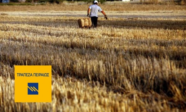 Νέο Προϊόν Μικρο-χρηματοδότησης Αγροτών από την Τράπεζα Πειραιώς