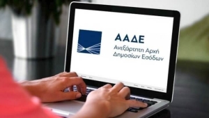 ΑΑΔΕ: Ψηφιακό Αποδεικτικό Είσπραξης από 1η Ιουλίου – Όλες οι νέες λειτουργίες