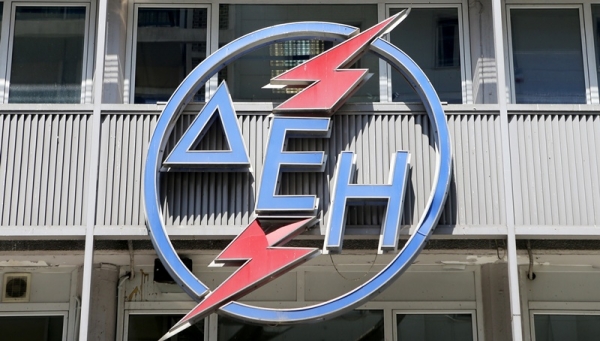 ΔΕΗ: Μας αλλάζει τους...λαμπτήρες για το καλό της τσέπης μας