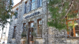 Δήμος Κασσάνδρας: Χορηγία στο Γ.Ν.Χ.