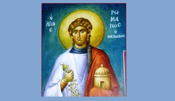 Συναυλία Βυζαντινής μουσικής στον Πολύγυρο