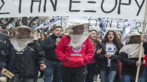 Συγκέντρωση συμπαράστασης στους 21 κατηγορούμενους στη δίκη των Σκουριών